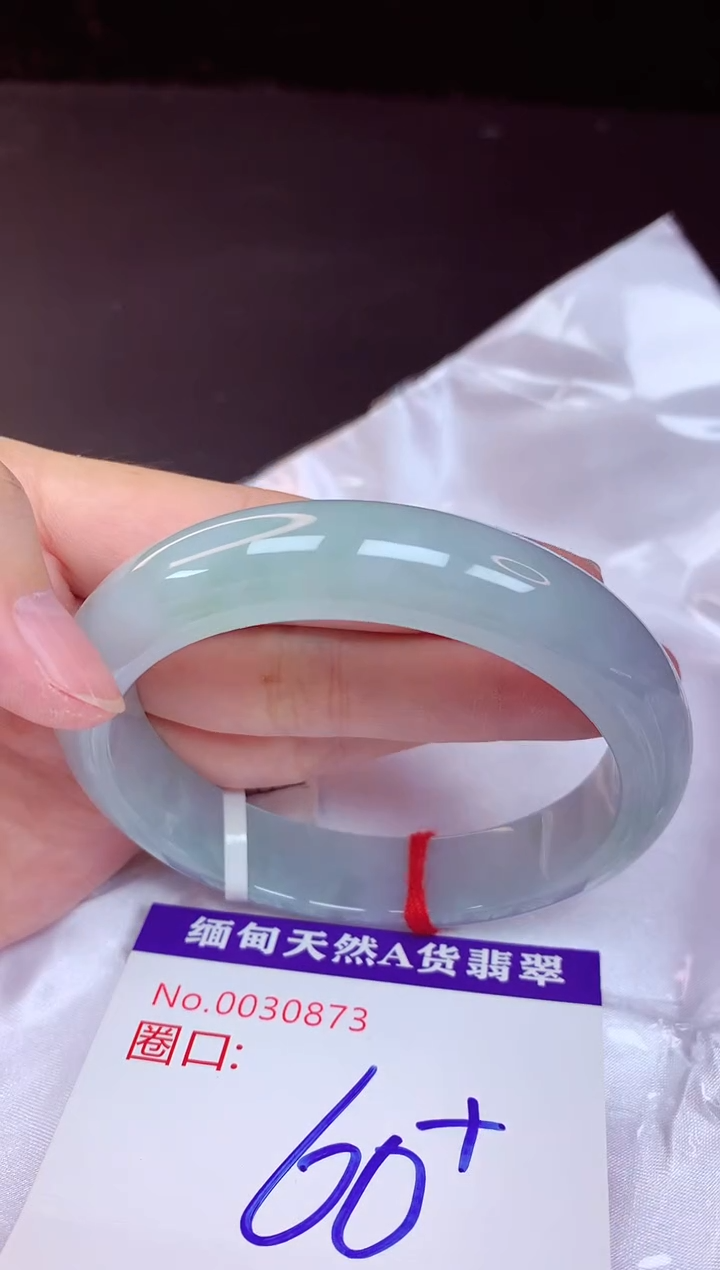 未镶嵌手镯翡翠60