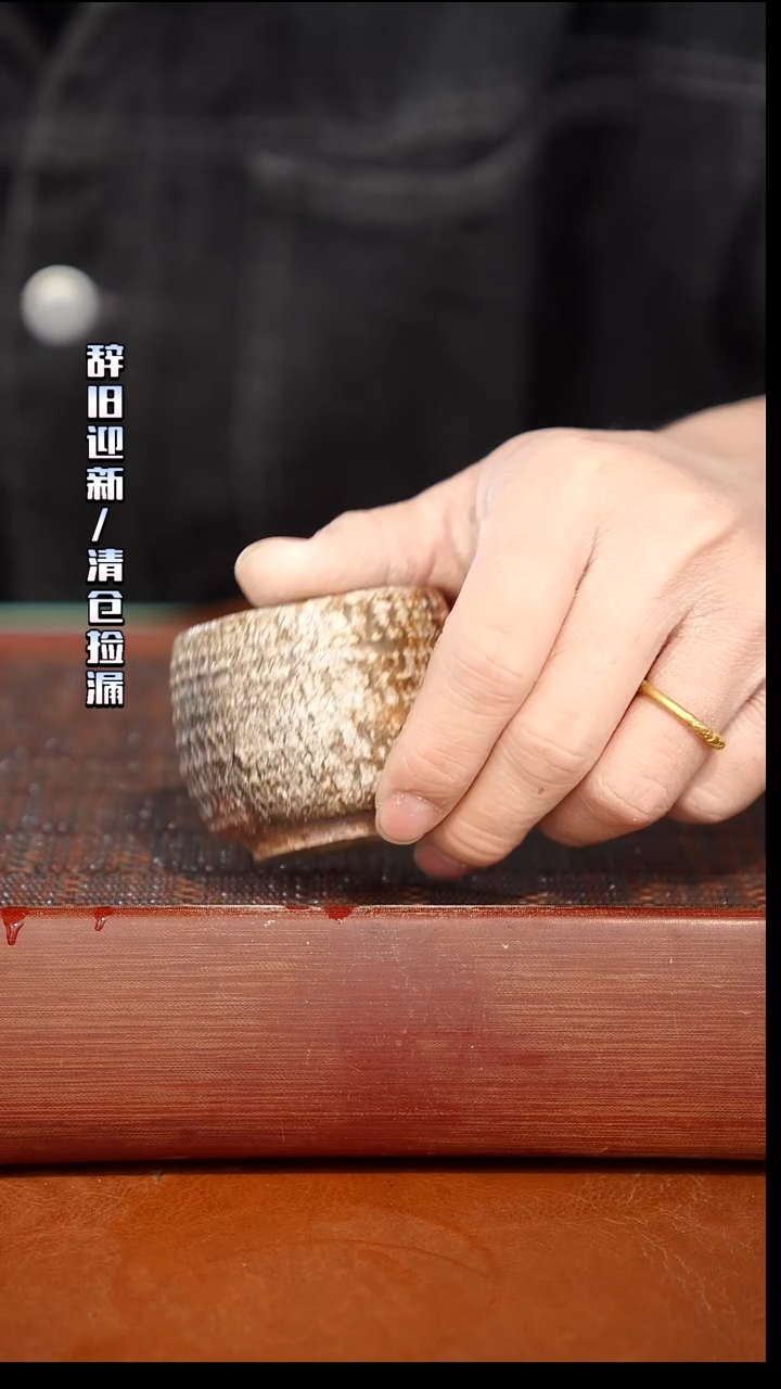 陶瓷奢瓷/瑞寅柴烧茶器（杯子）515