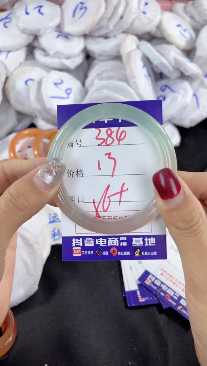 【闪购商品】玛瑙/玉髓手镯未镶嵌384