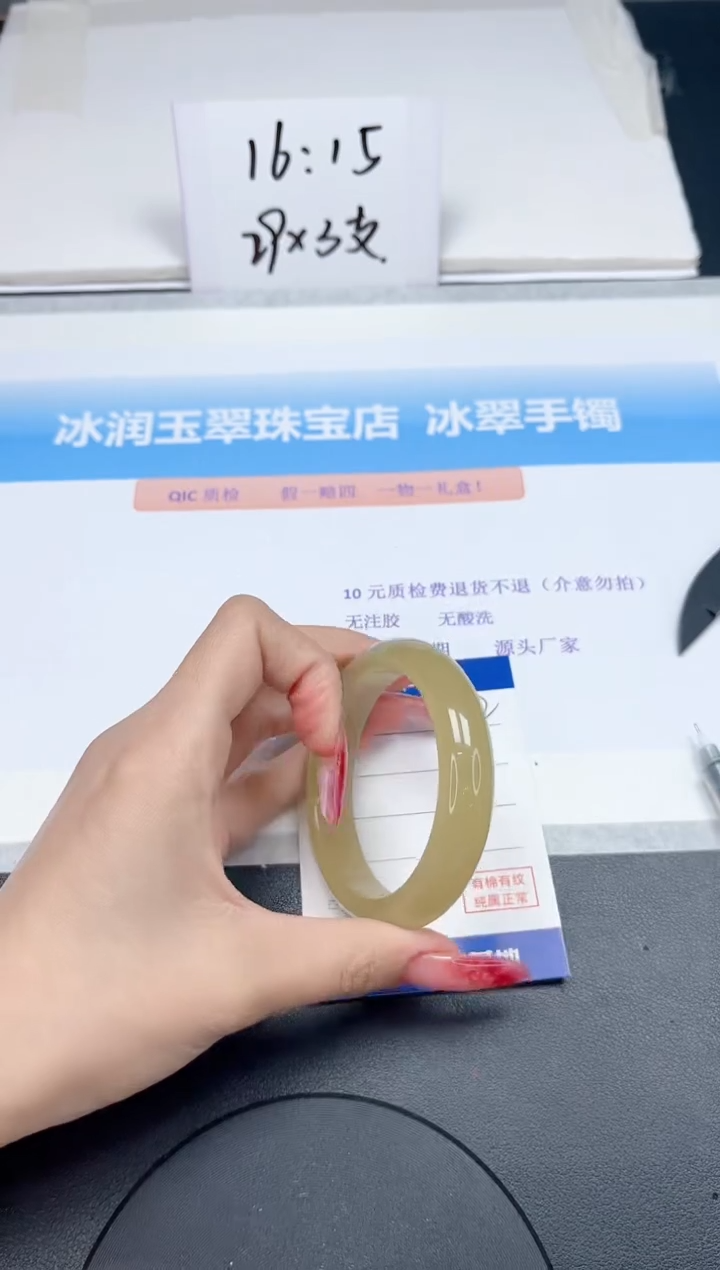 【闪购商品】石英质玉手镯未镶嵌92-54