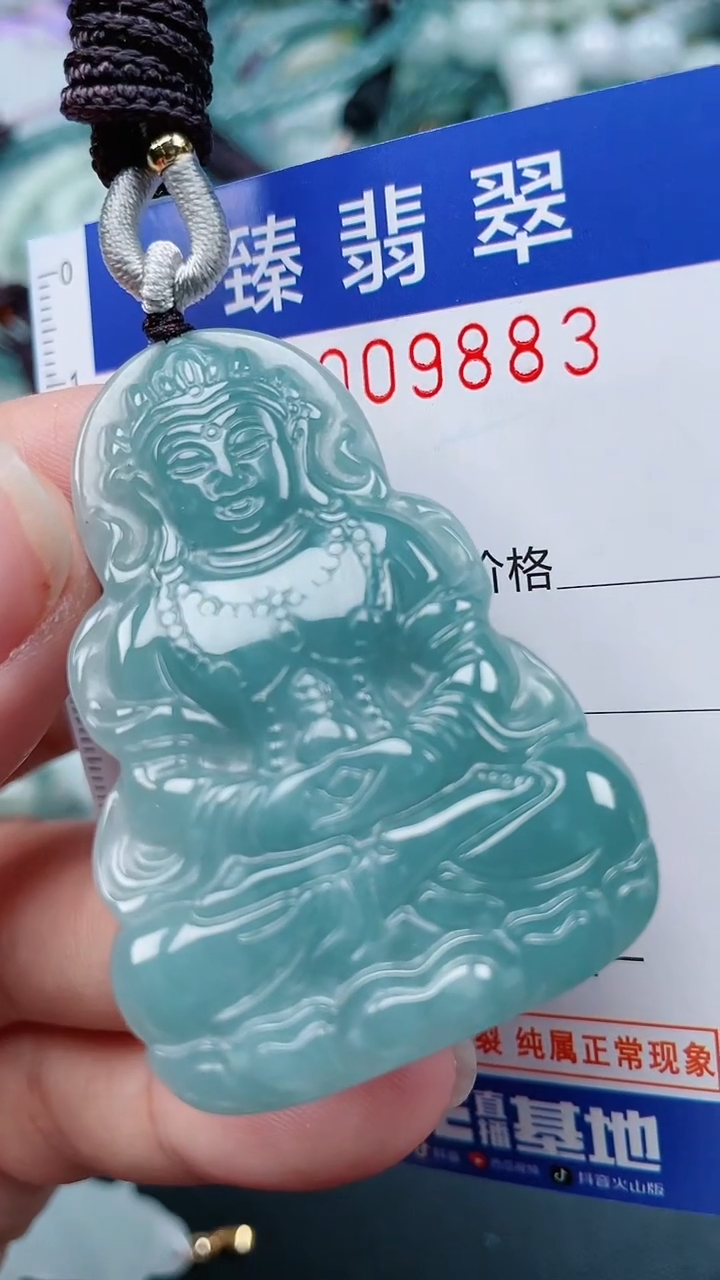 颈饰未镶嵌翡翠.0009883