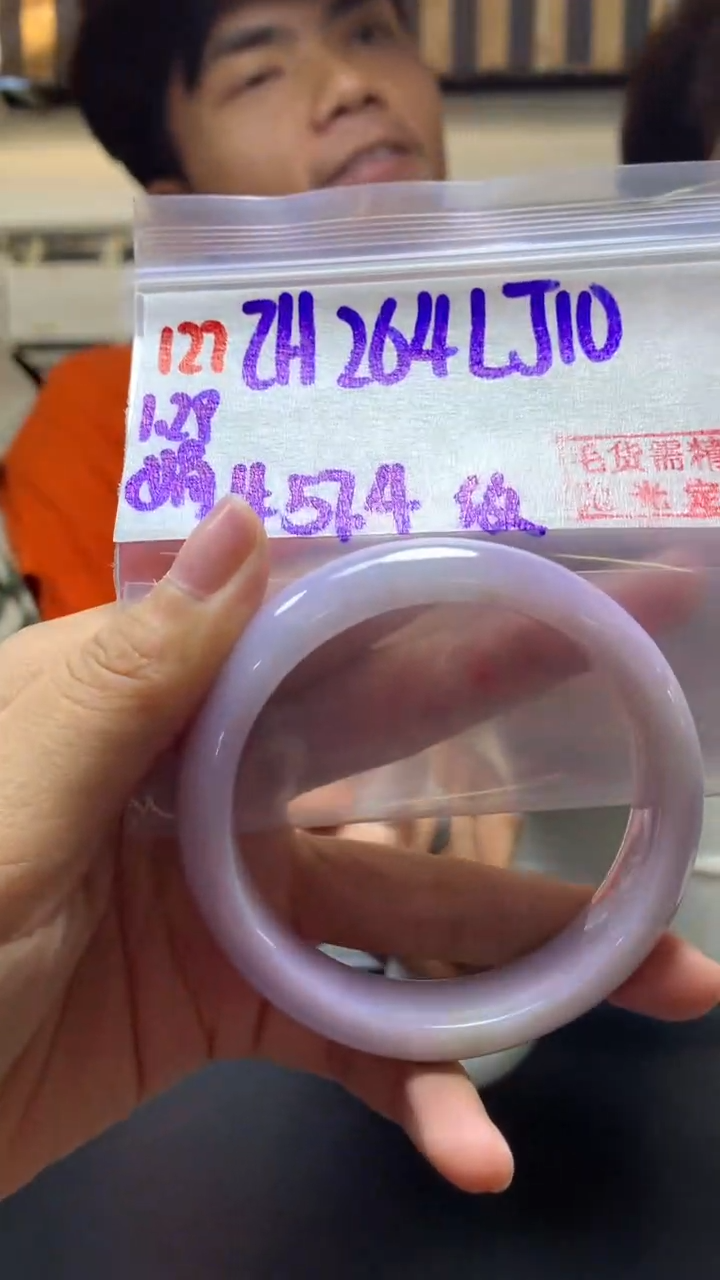 【闪购商品】定制翡翠未镶嵌127手镯57.4纹+264元+拍一发一