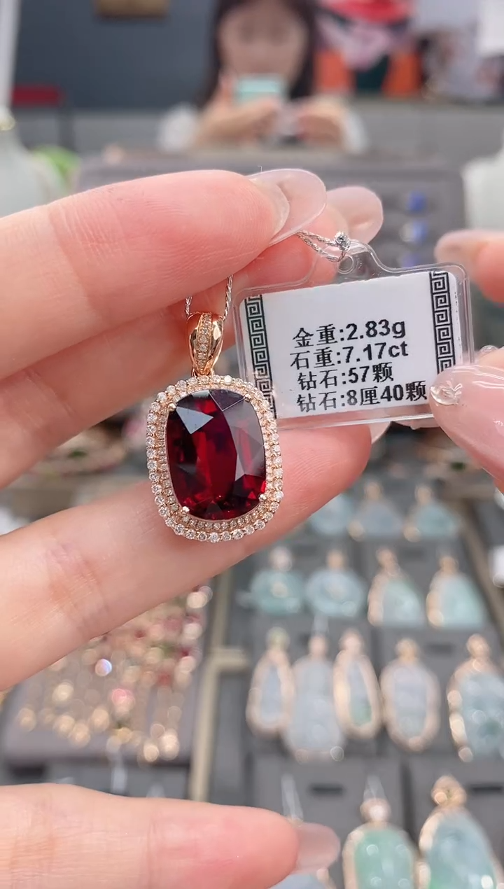 颈饰18K金镶嵌碧玺7.17     