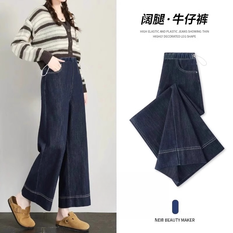 V2孕妇牛仔裤夏装外穿小个子九分裤时尚显瘦复古直筒阔腿裤春秋款