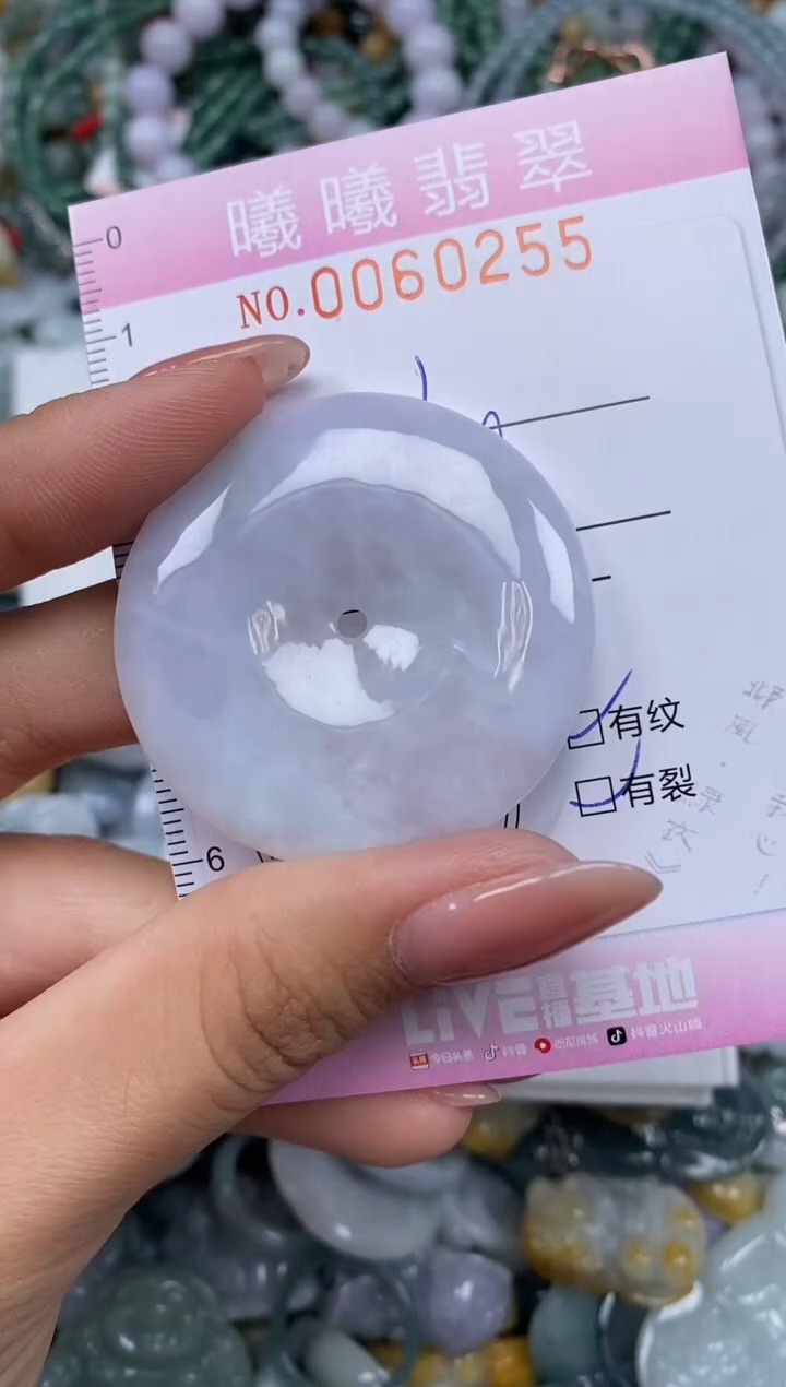 颈饰未镶嵌翡翠闪购0060255