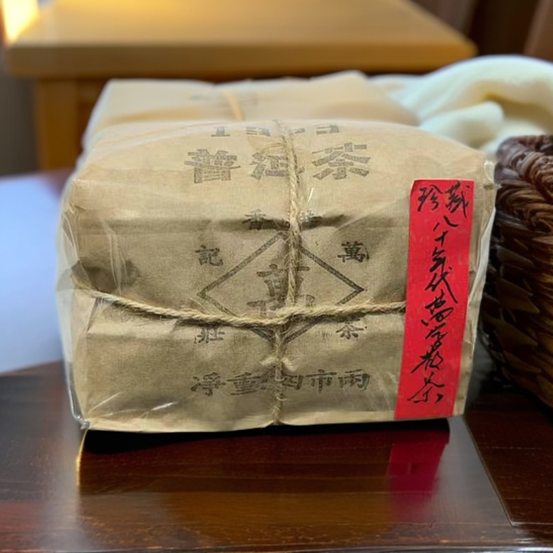80年代万字散茶200克熟茶