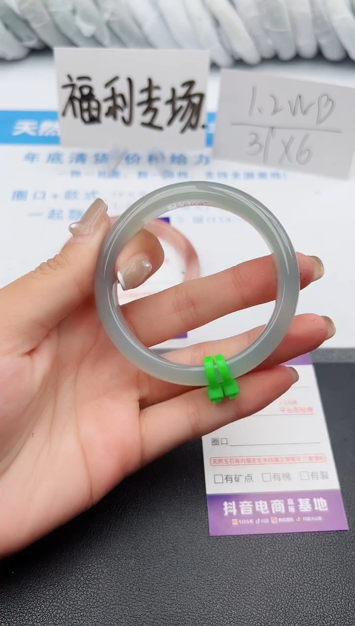 【闪购商品】石英质玉手镯未镶嵌j205-M54.5