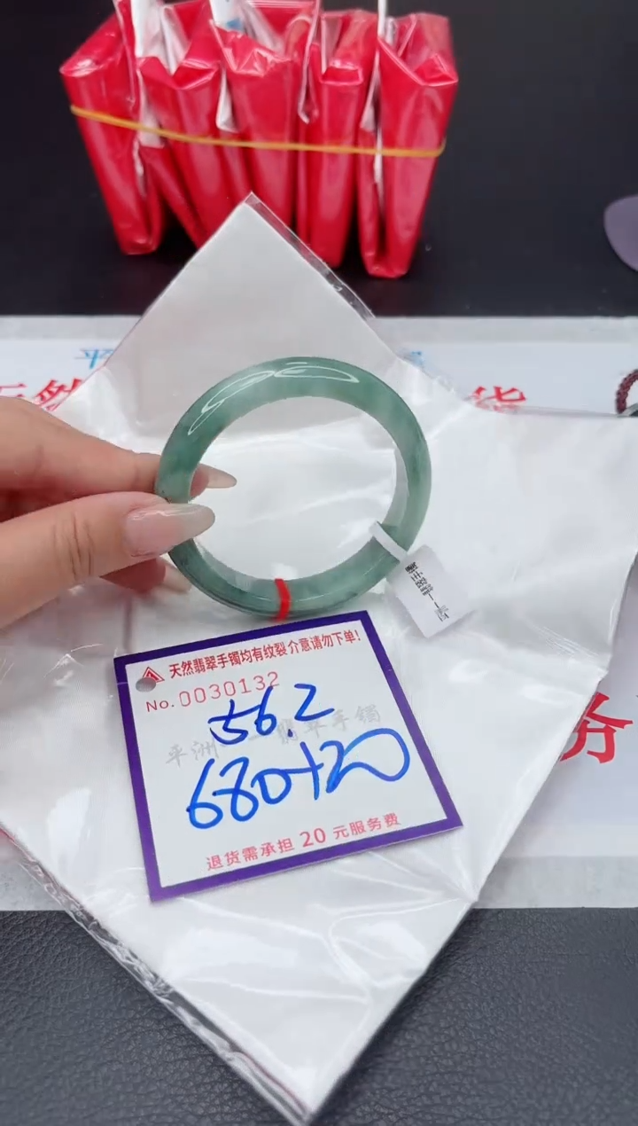 【闪购商品】翡翠手镯未镶嵌111111111111111