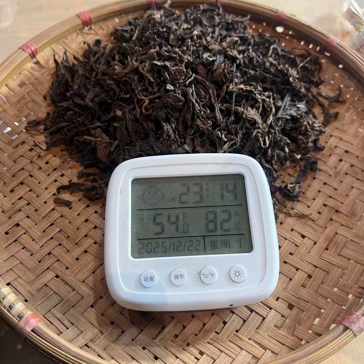 【96】2021年 懂过西半山 古树老树混采  熟茶散茶100克 12-22