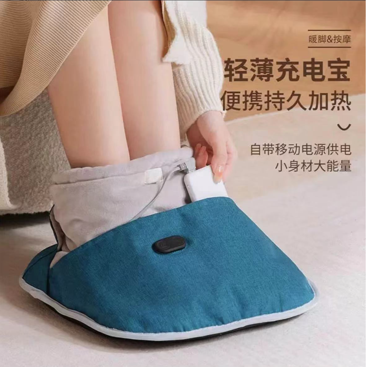 准新品  高帮暖脚宝插电电暖鞋充电办公室冬天加热捂脚垫保暖