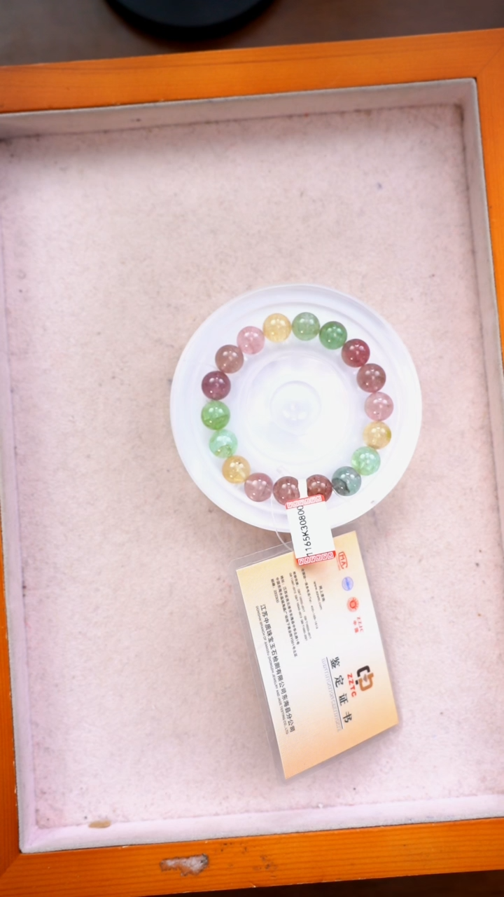 【闪购商品】碧玺手链未镶嵌s028 碧玺手链11mm+