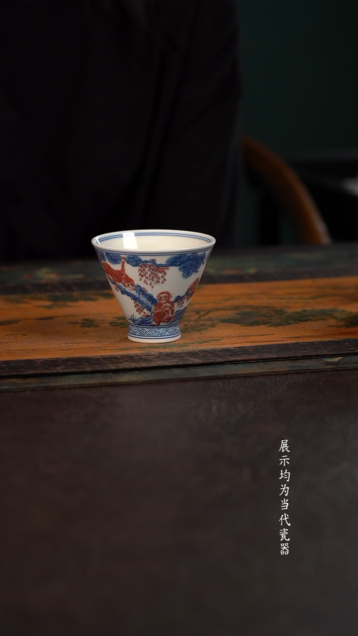 贵红窑青花釉里红马上封侯斗笠杯