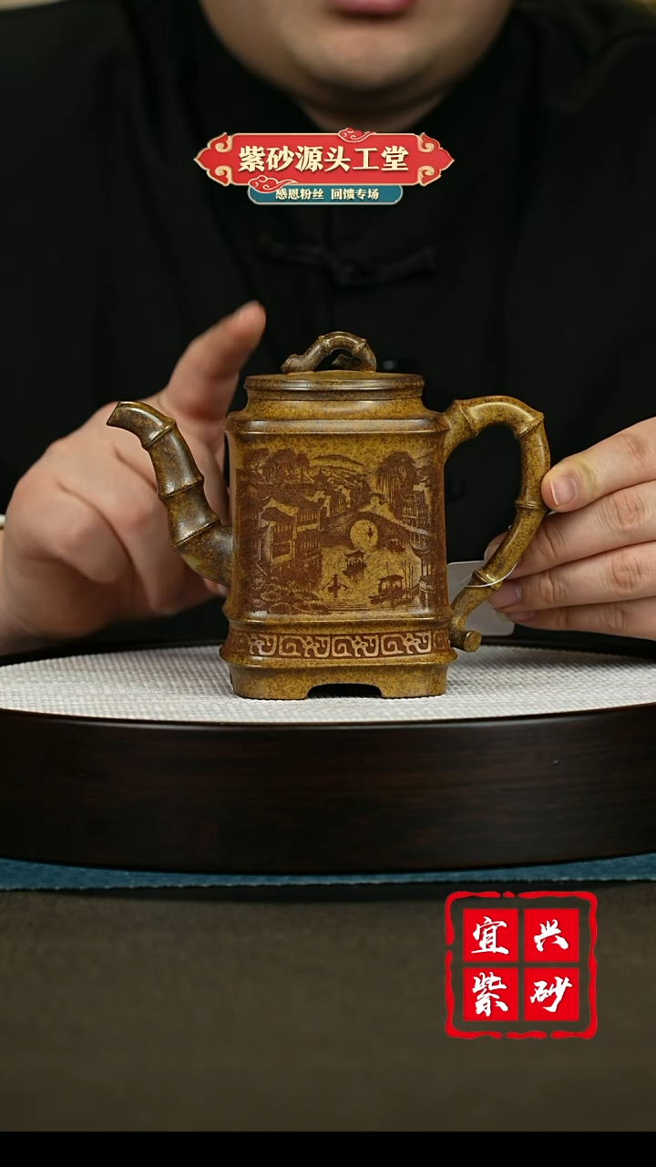 【闪购商品】紫砂茶壶紫砂茶壶