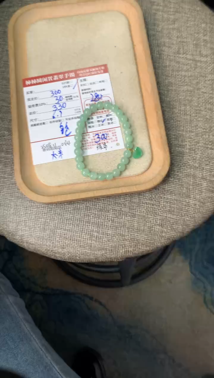 18K金镶嵌手链翡翠铭****妈姐姐250811044