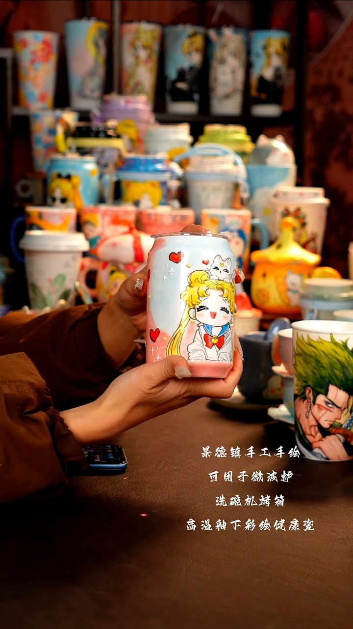景德镇设计款手工手绘杯杯