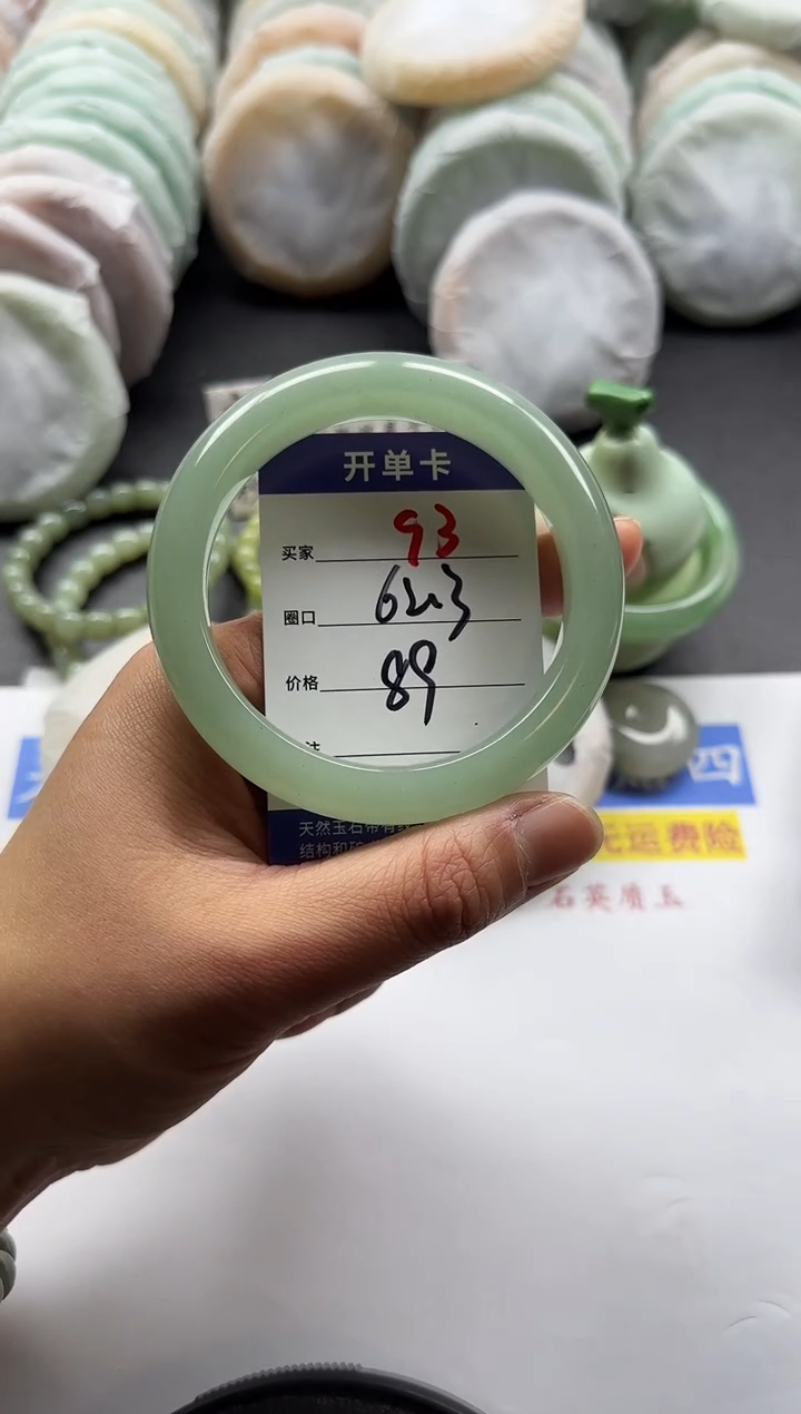 未镶嵌手镯石英质玉93