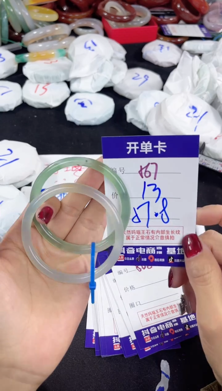 【闪购商品】玛瑙/玉髓手镯未镶嵌567