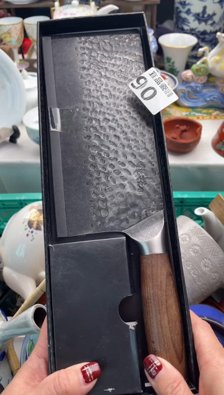 【闪购商品】瓷片 HC-875H/7.5寸菜