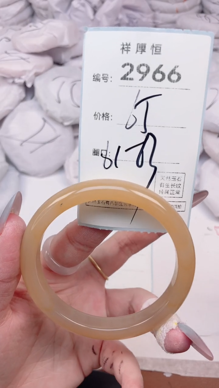 【闪购商品】玛瑙/玉髓手镯未镶嵌2966