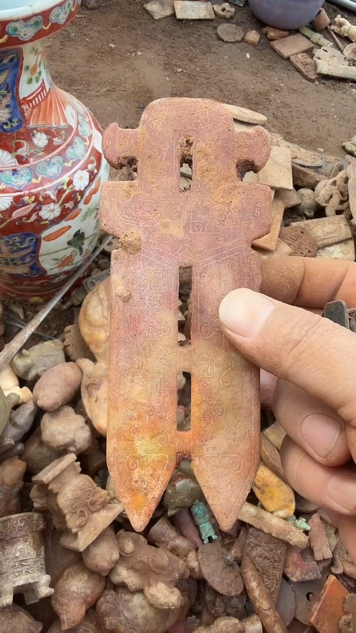 未镶嵌岫岩河磨玉（透闪石质玉）挂件佳**书岫岩河磨玉