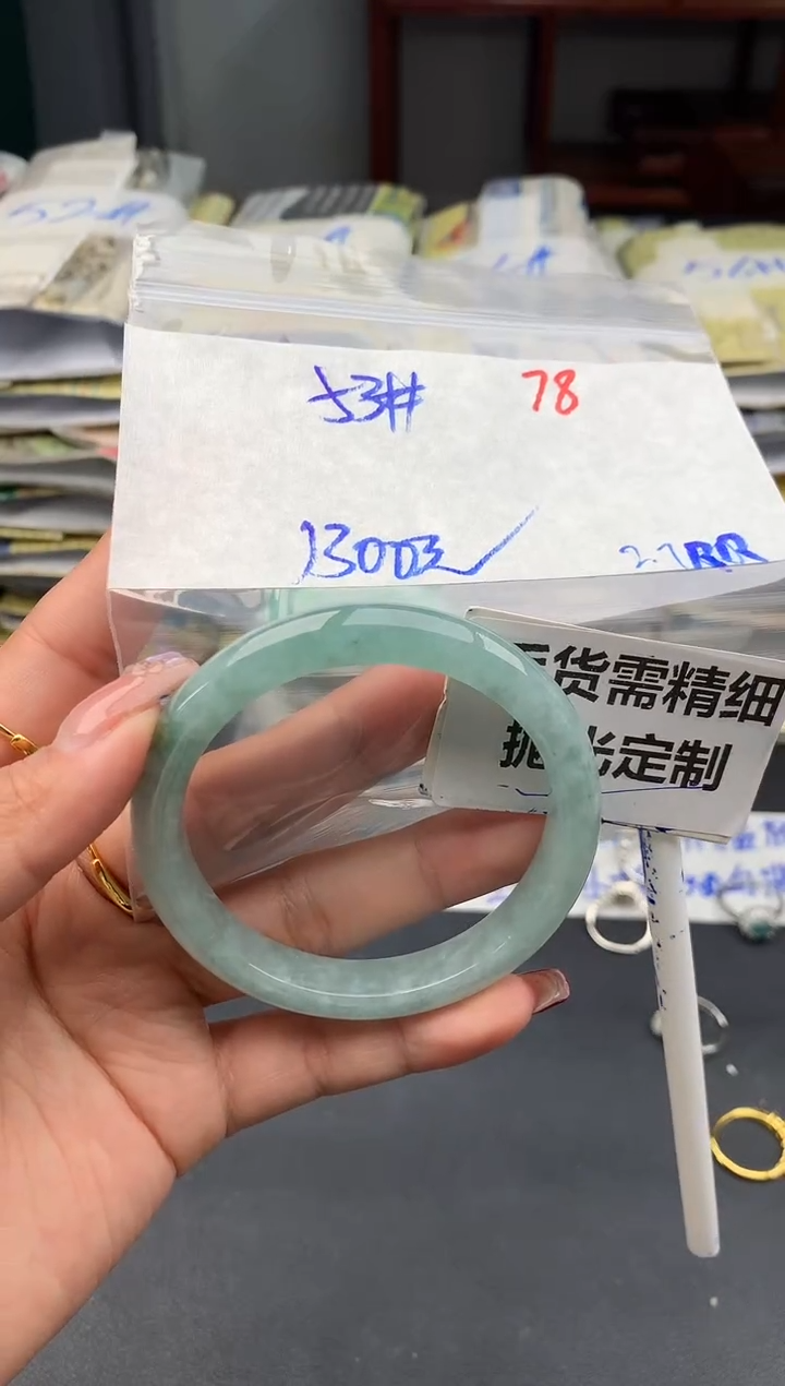 【闪购商品】定制翡翠未镶嵌78毛货需精细抛光多样性1件1300元