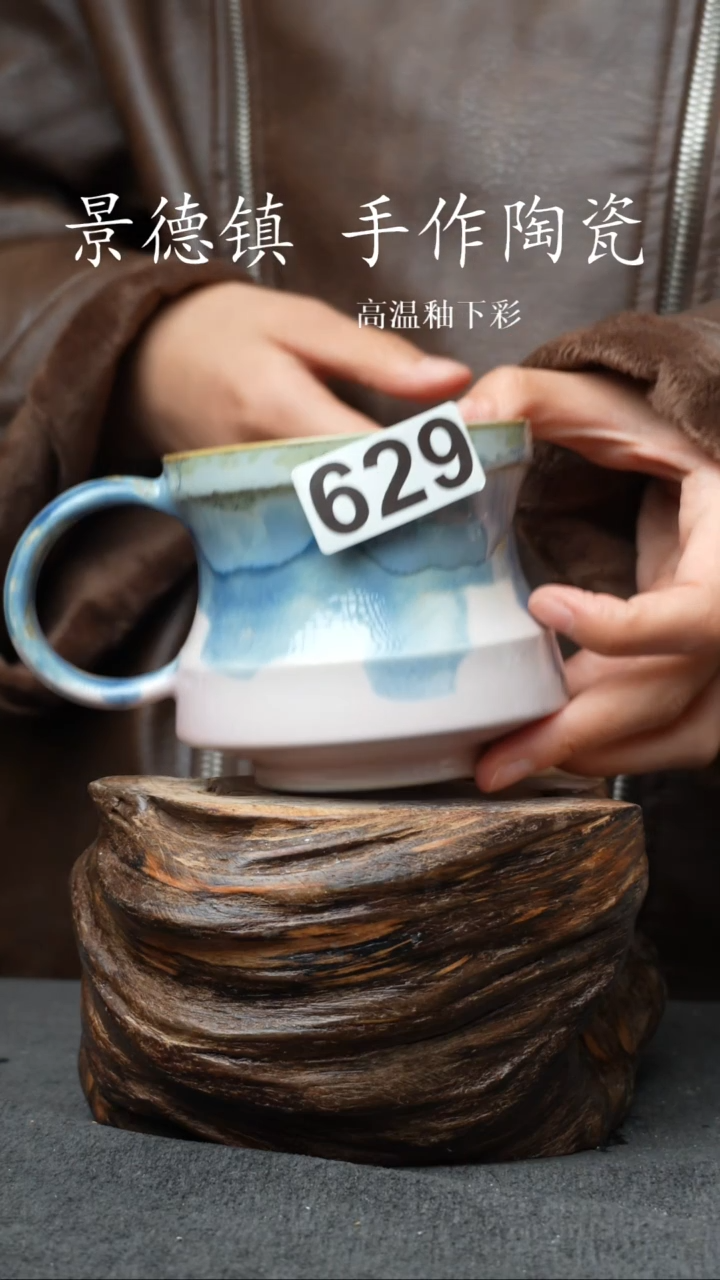 杯子瓷629景德镇手工手创杯子 