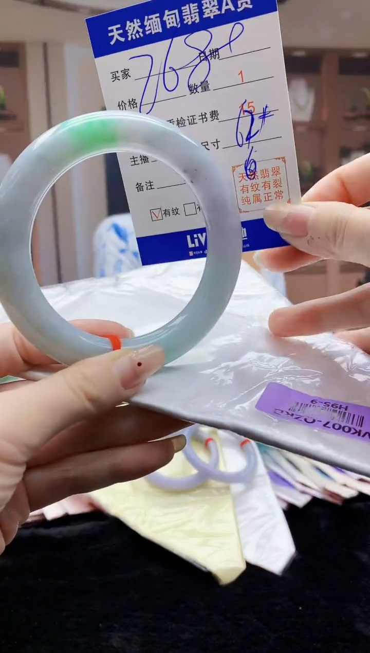 【闪购商品】翡翠手镯未镶嵌     H95-9