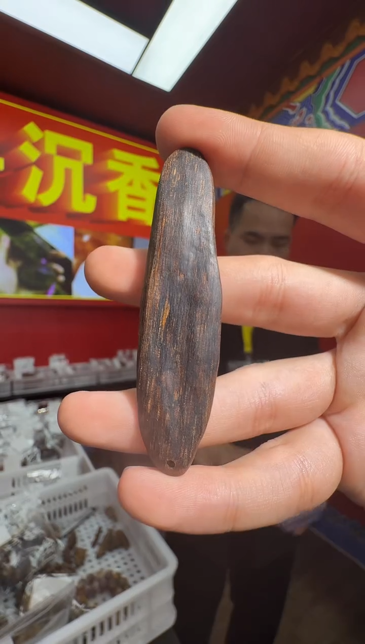 沉香吊坠y54文莱多样性发一