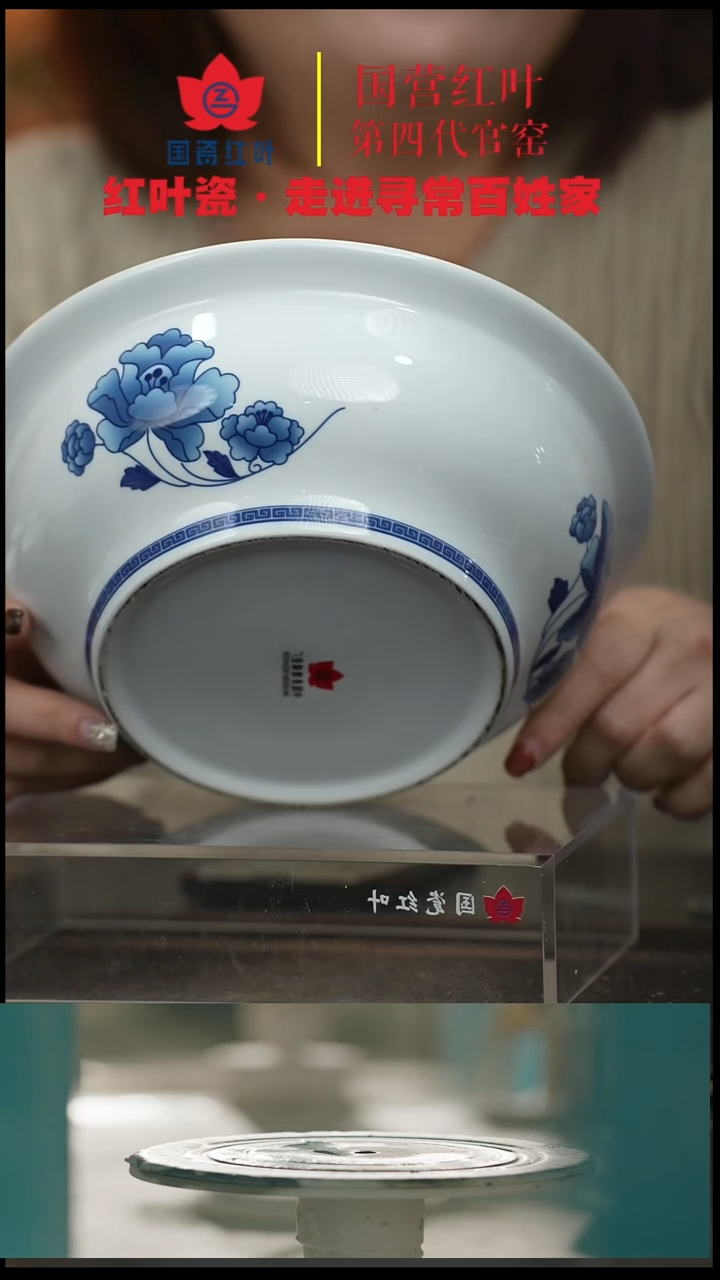 陶瓷1个正价青韵9寸有盖品呙（套）