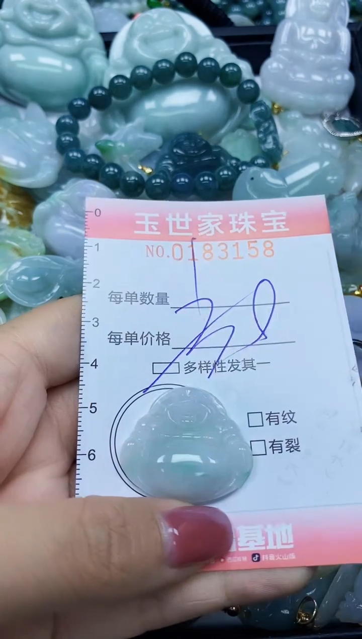 【闪购商品】翡翠颈饰未镶嵌闪购0183158多样性发其一