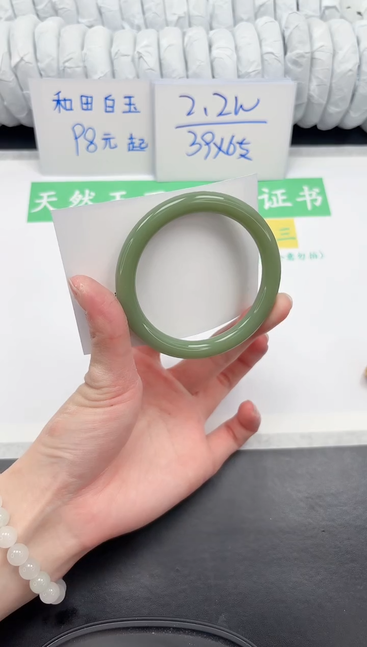 【闪购商品】石英质玉手镯未镶嵌111-59.2