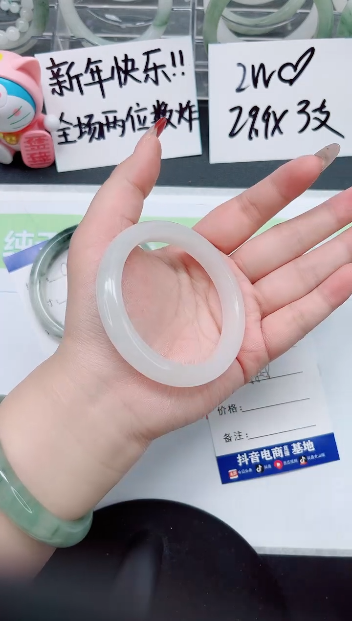 【闪购商品】石英质玉手镯合金a260