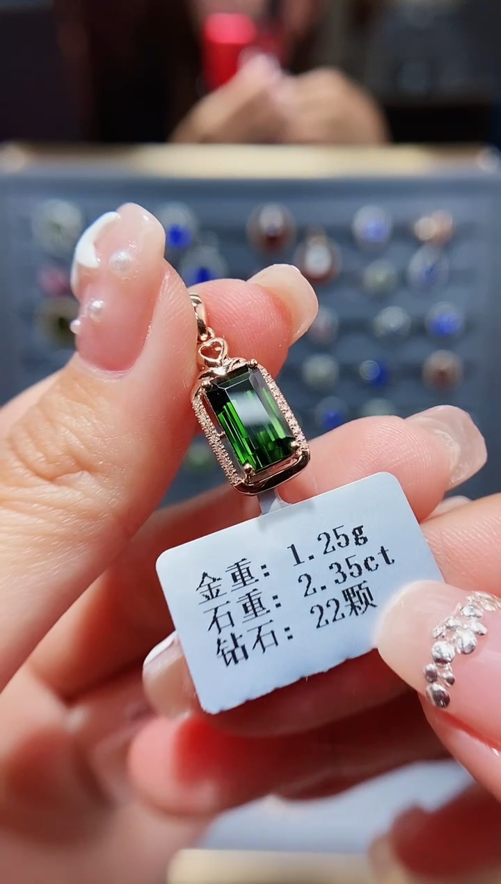 【闪购商品】碧玺颈饰18K金镶嵌2.35.