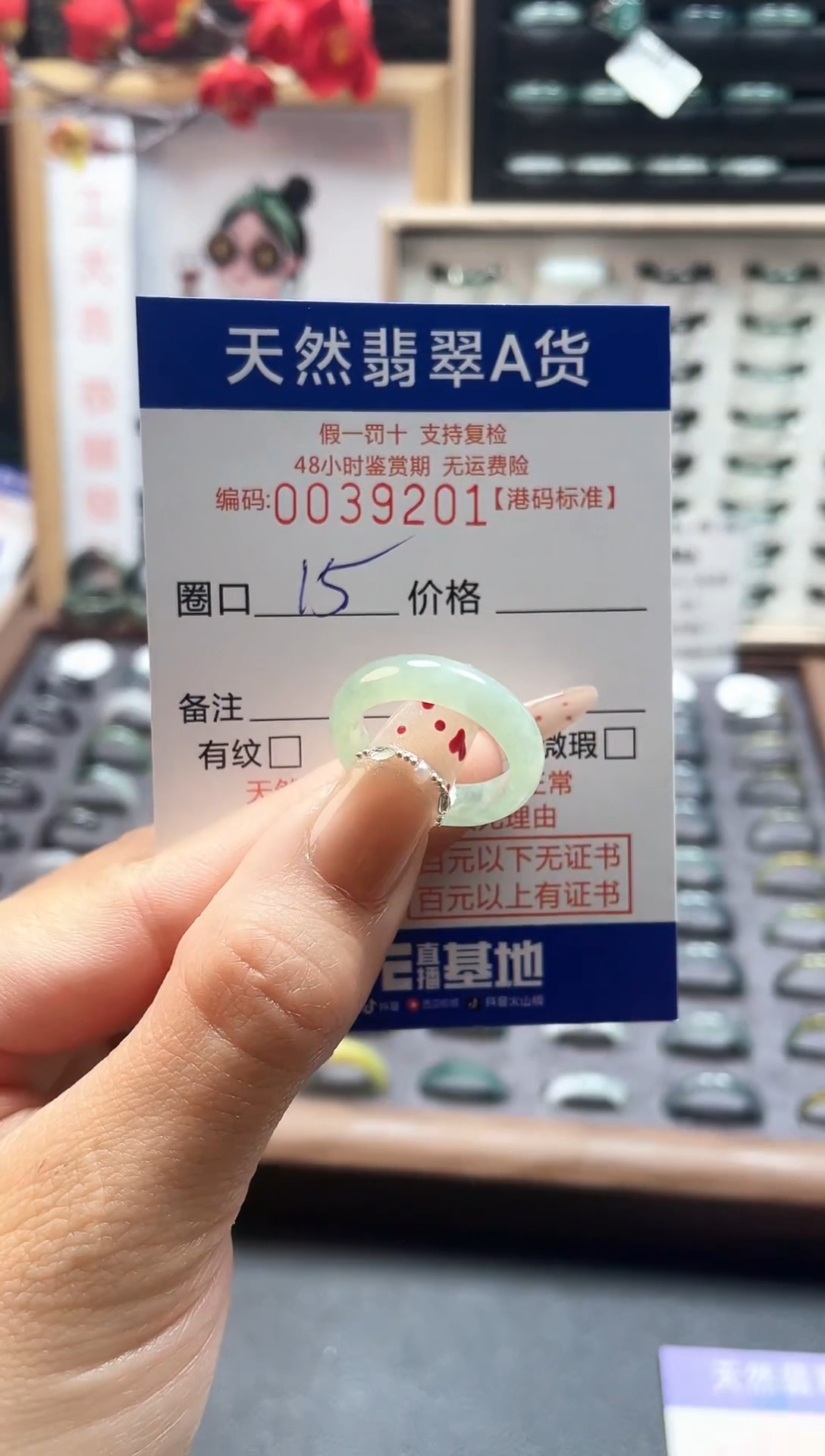 【闪购商品】翡翠戒指未镶嵌翡翠戒指9201