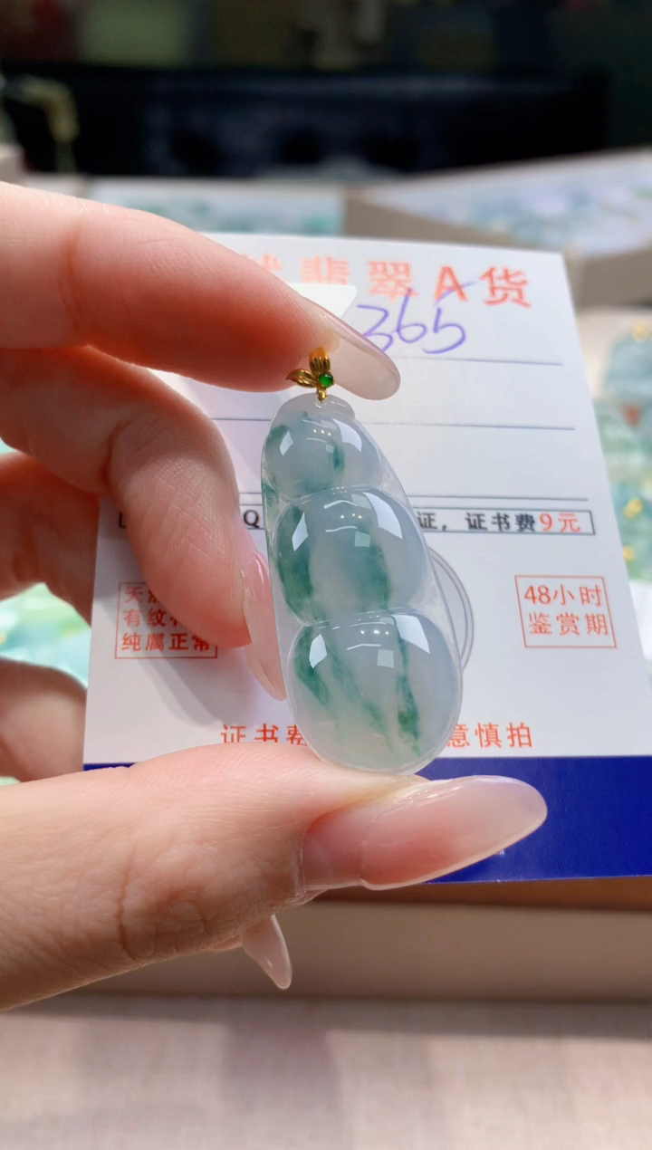 颈饰18K金镶嵌翡翠 天然缅甸a货翡翠