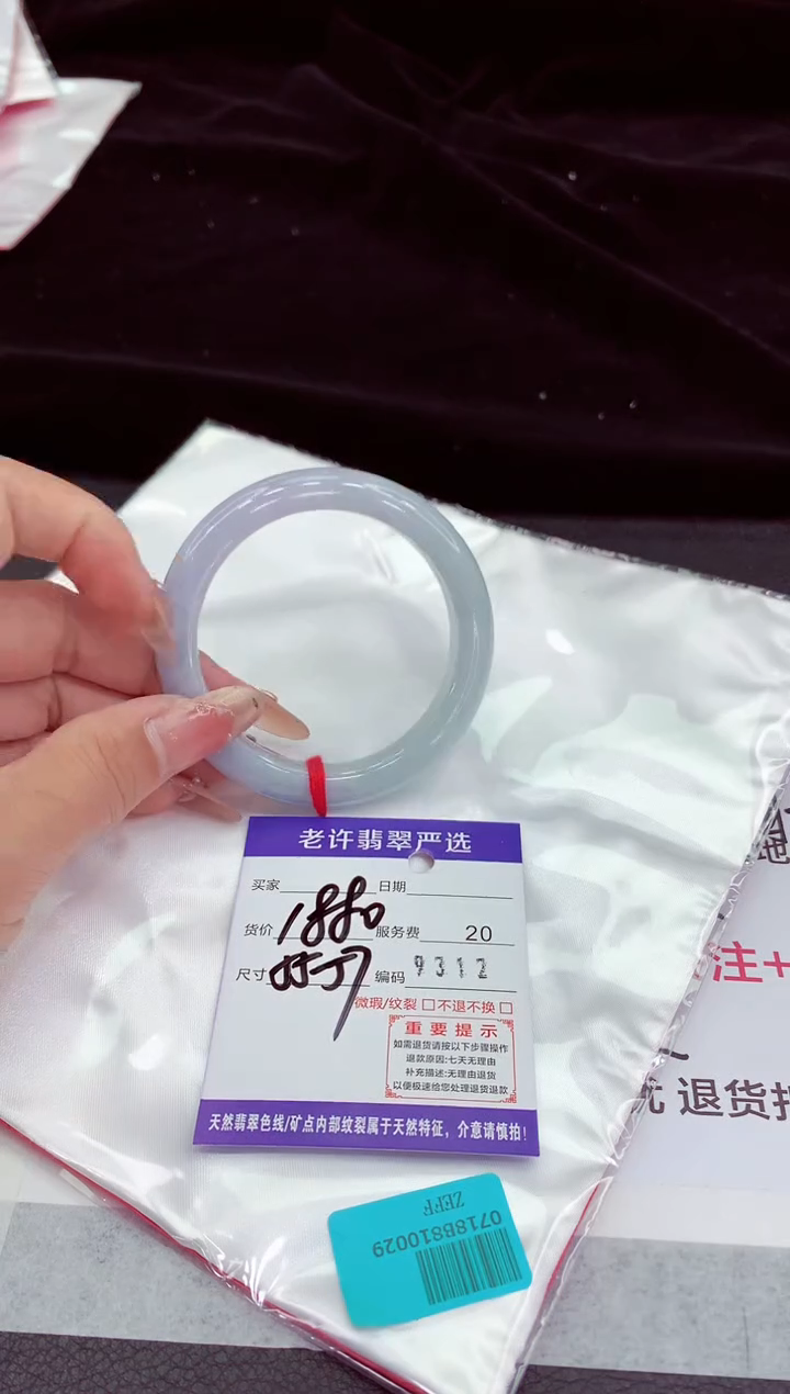 翡翠手镯未镶嵌11111111111