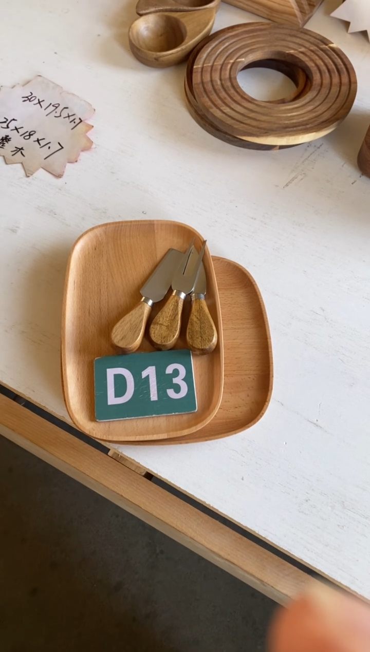 木闪购2025/11/30 D13