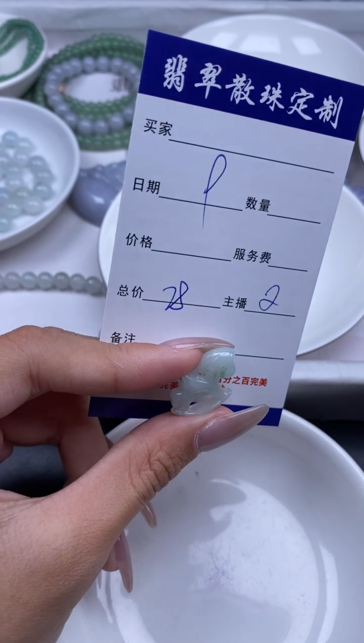 颈饰未镶嵌翡翠贞城散珠批发DIY编制