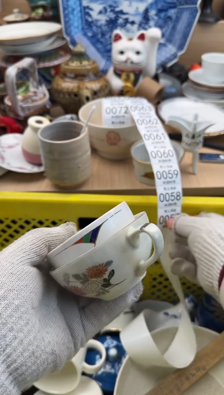 057默认微瑕，满20元包邮