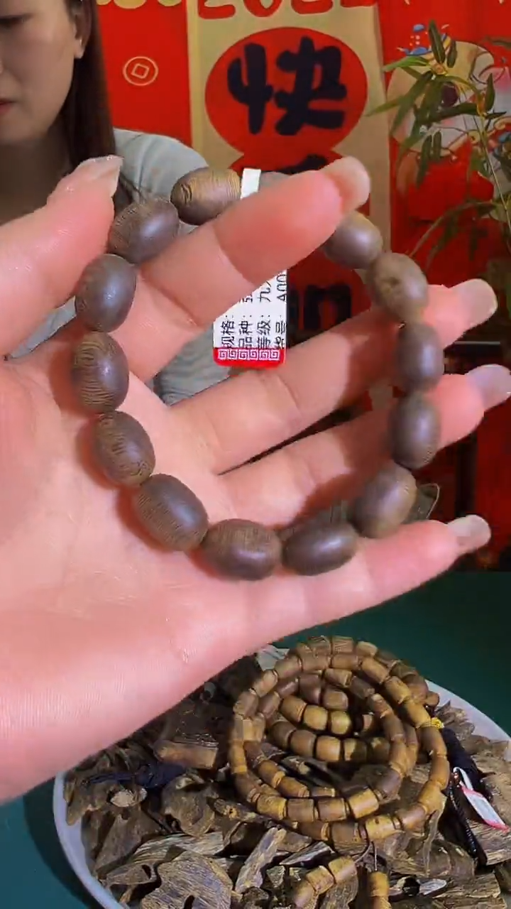 【闪购商品】沉香手串九九沉留疤单圈多样发一 