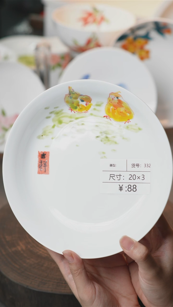 盘手绘釉下五彩小胖鸡