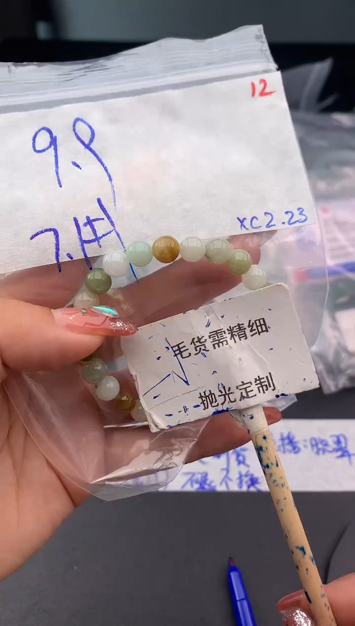 【闪购商品】定制翡翠未镶嵌毛货需精细抛光多样性发1件 9.9元