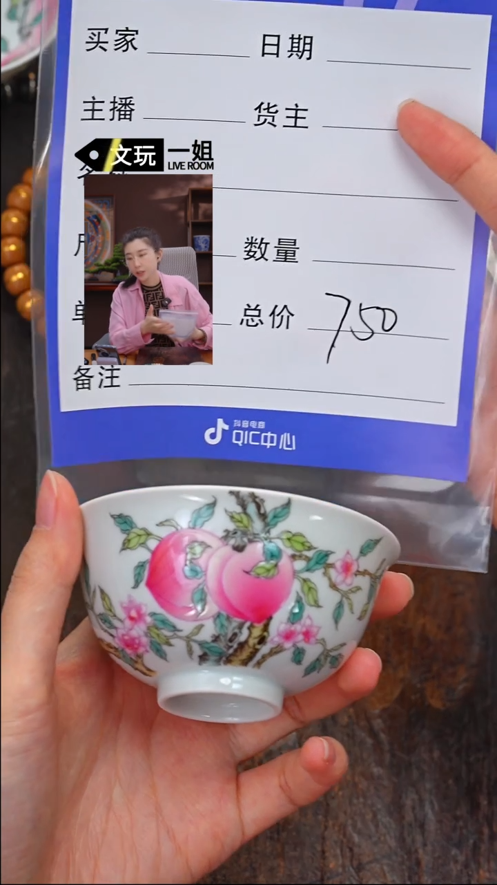 【闪购商品】杯瓷器瓷器瓷器瓷器