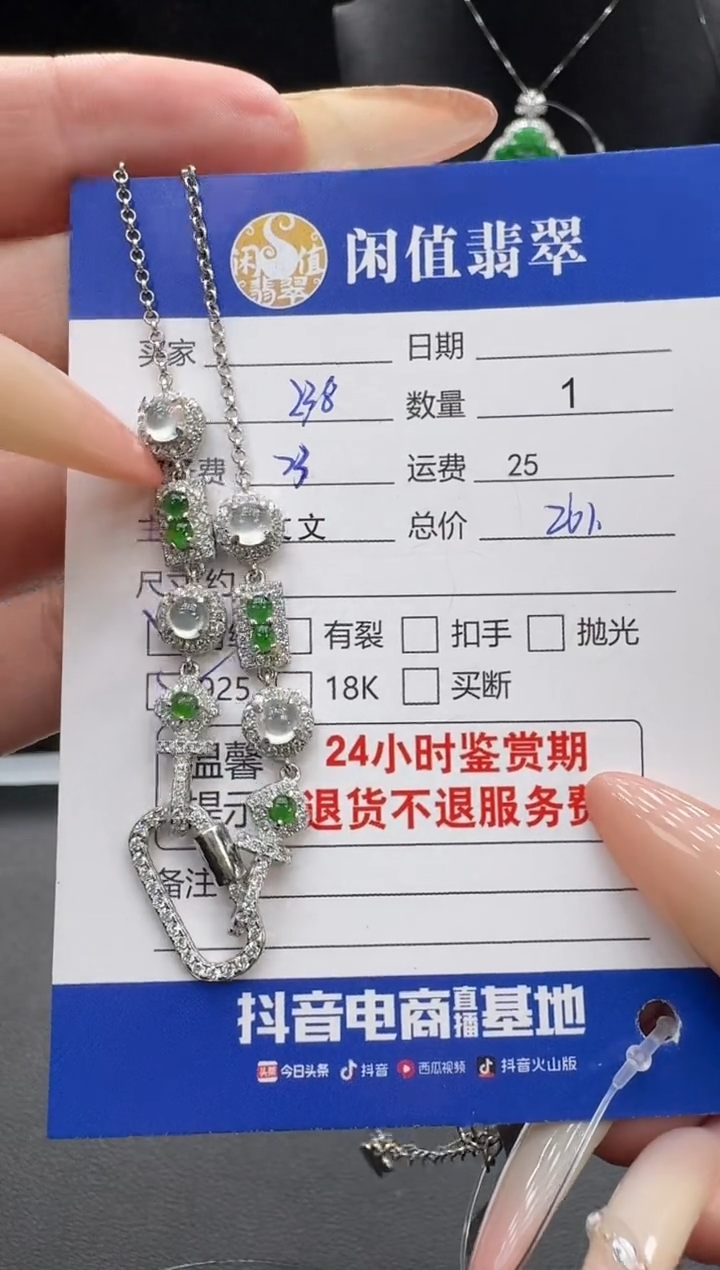 吊坠(赠链)银S925镶嵌翡翠鬼***妈翡翠项链