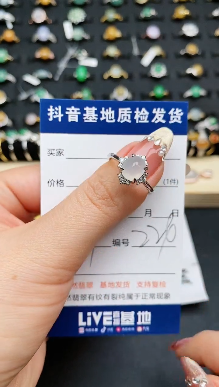 【闪购商品】翡翠戒指银S925镶嵌............