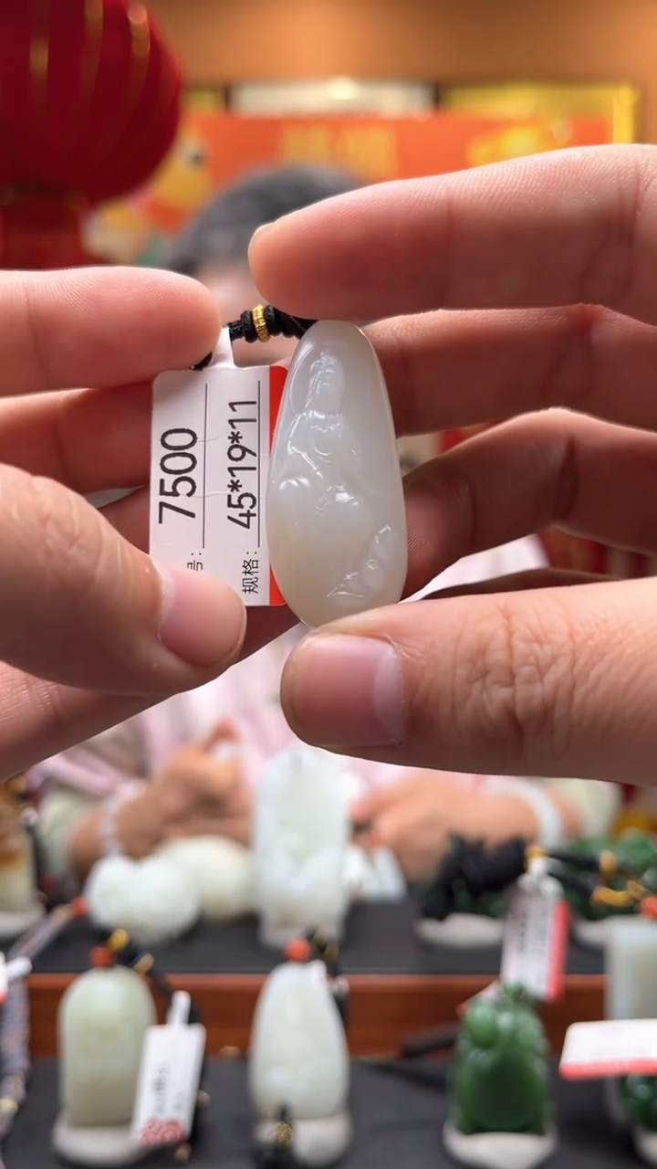 【闪购商品】和田玉吊坠未镶嵌1