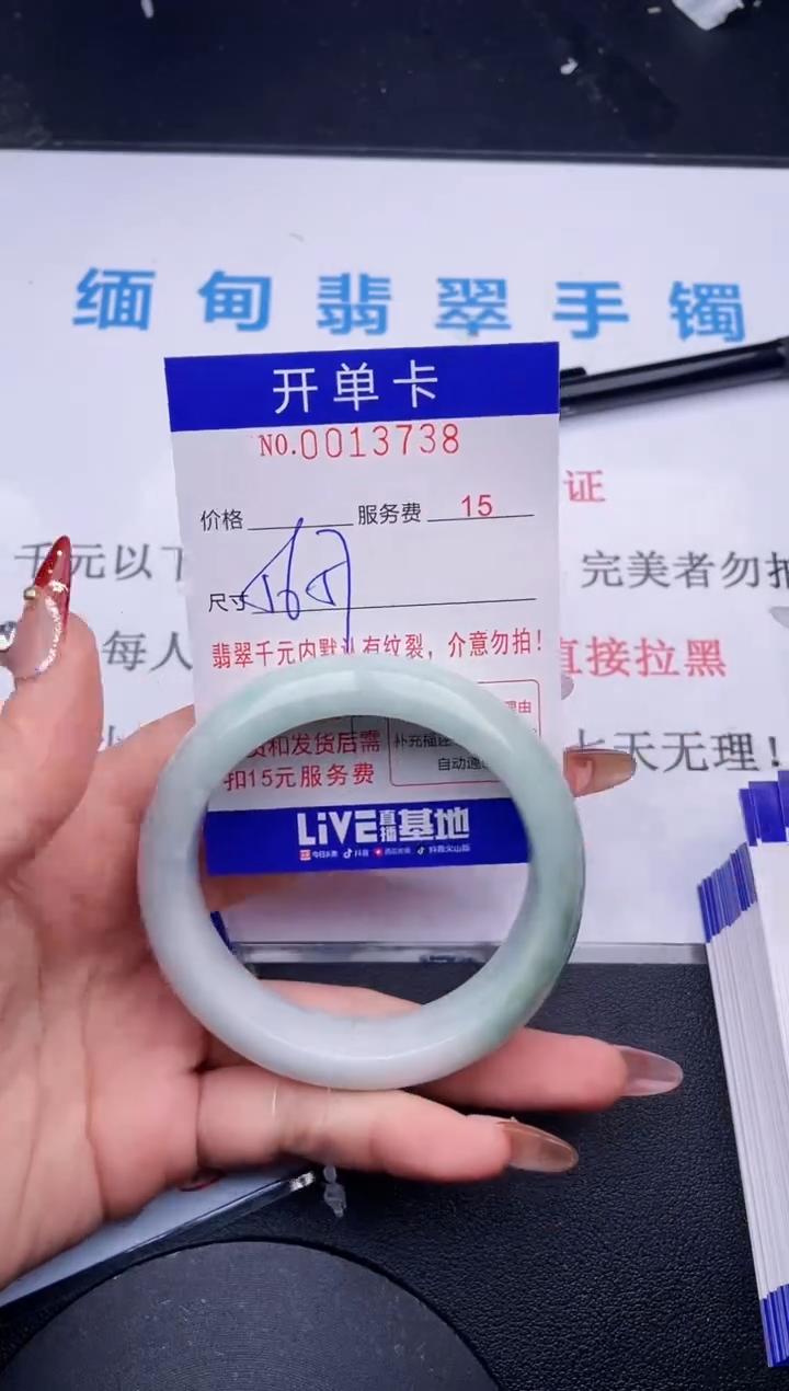 【闪购商品】翡翠手镯未镶嵌哪个图片就是发哪个38
