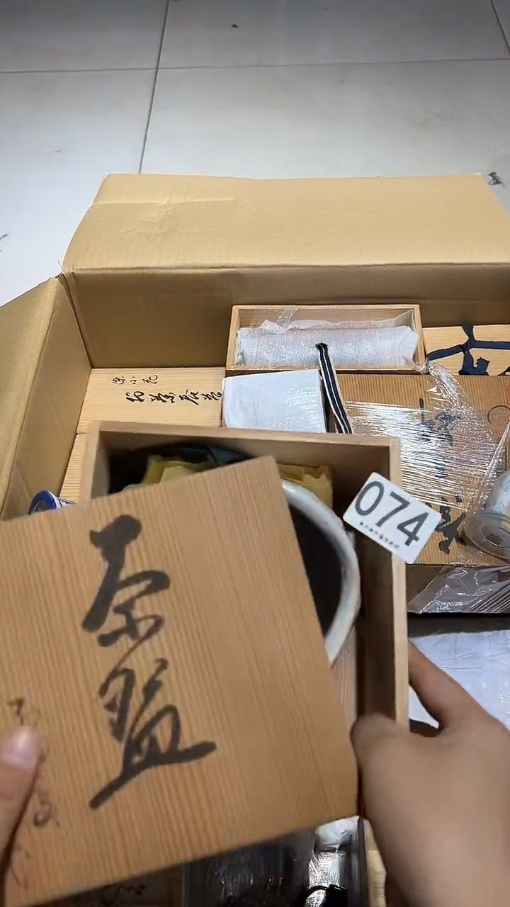 紫**烟074..........茶摆件