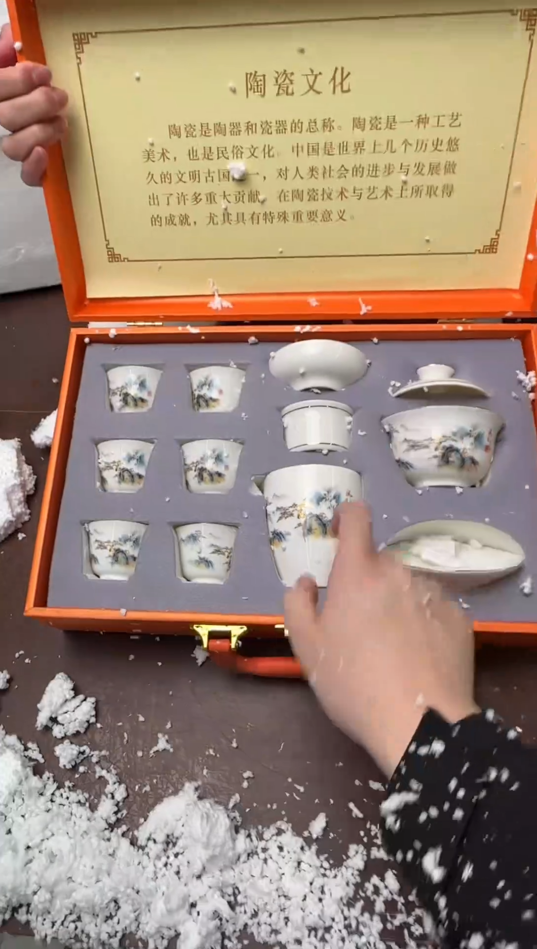 茶具清货商品闪购链接
