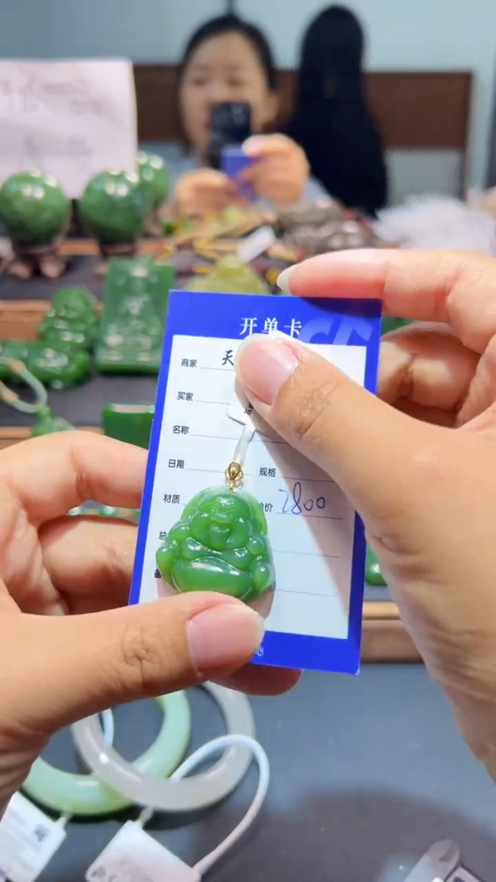 颈饰18K金镶嵌和田玉（碧玉）1